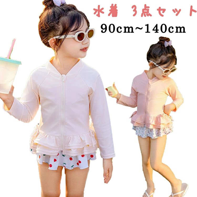 商品詳細 CheckPoint 「カラフルな花柄が可愛いキッズ水着」 フリルがガーリーでキュートなデザイン♪ 可愛いだけじゃなくパッと見つけやすいのが◎ キャップ付き3点セットだからママも安心HAPPY♪ point01 紫外線からお肌を守る！ 嬉しい長そで♪ お子様のデリケートな素肌を 日焼けからばっちりガード◎ point02 ビキニ焼けの心配なし◎ 日焼け止めの節約にも♪ お肌の露出を抑えて水着の跡が くっきり残らないのが嬉しい☆ point03 お着替えもおトイレも 楽々上下セパレート◎ お着替えもおトイレも 自分で出来ちゃう！？ ママも楽ちん♪ point04 熱中症対策にもなる！ 嬉しいキャップ付き☆ 頭を護るキャップがセット！ 手軽に全身コーデがキマる♪ カラー ピンク、ベージュ セット内容 トップス+パンツ+キャップ 素材 ポリエステル 注意事項 ※お客様のモニター環境により実物の色合いと若干お色目が異なる場合がございます。 ※商品生地、色合い、コサージュやその他装飾部品の色やデザイン等、生産時期によって、差異が生じます。そのため、同じ商品を複数点ご購入の場合、場合によって色、コサージュのデザイン等差異がでる場合がございます。ご了承ください。 ※着用・保管頂きます際には他のものとの摩擦などにより色移りや傷になる場合が 御座いますのでご注意ください。商品詳細 CheckPoint 「カラフルな花柄が可愛いキッズ水着」 フリルがガーリーでキュートなデザイン♪ 可愛いだけじゃなくパッと見つけやすいのが◎ キャップ付き3点セットだからママも安心HAPPY♪ point01 紫外線からお肌を守る！ 嬉しい長そで♪ お子様のデリケートな素肌を 日焼けからばっちりガード◎ point02 ビキニ焼けの心配なし◎ 日焼け止めの節約にも♪ お肌の露出を抑えて水着の跡が くっきり残らないのが嬉しい☆ point03 お着替えもおトイレも 楽々上下セパレート◎ お着替えもおトイレも 自分で出来ちゃう！？ ママも楽ちん♪ point04 熱中症対策にもなる！ 嬉しいキャップ付き☆ 頭を護るキャップがセット！ 手軽に全身コーデがキマる♪ カラー ピンク、ベージュ セット内容 トップス+パンツ+キャップ 素材 ポリエステル 注意事項 ※お客様のモニター環境により実物の色合いと若干お色目が異なる場合がございます。 ※商品生地、色合い、コサージュやその他装飾部品の色やデザイン等、生産時期によって、差異が生じます。そのため、同じ商品を複数点ご購入の場合、場合によって色、コサージュのデザイン等差異がでる場合がございます。ご了承ください。 ※着用・保管頂きます際には他のものとの摩擦などにより色移りや傷になる場合が 御座いますのでご注意ください。