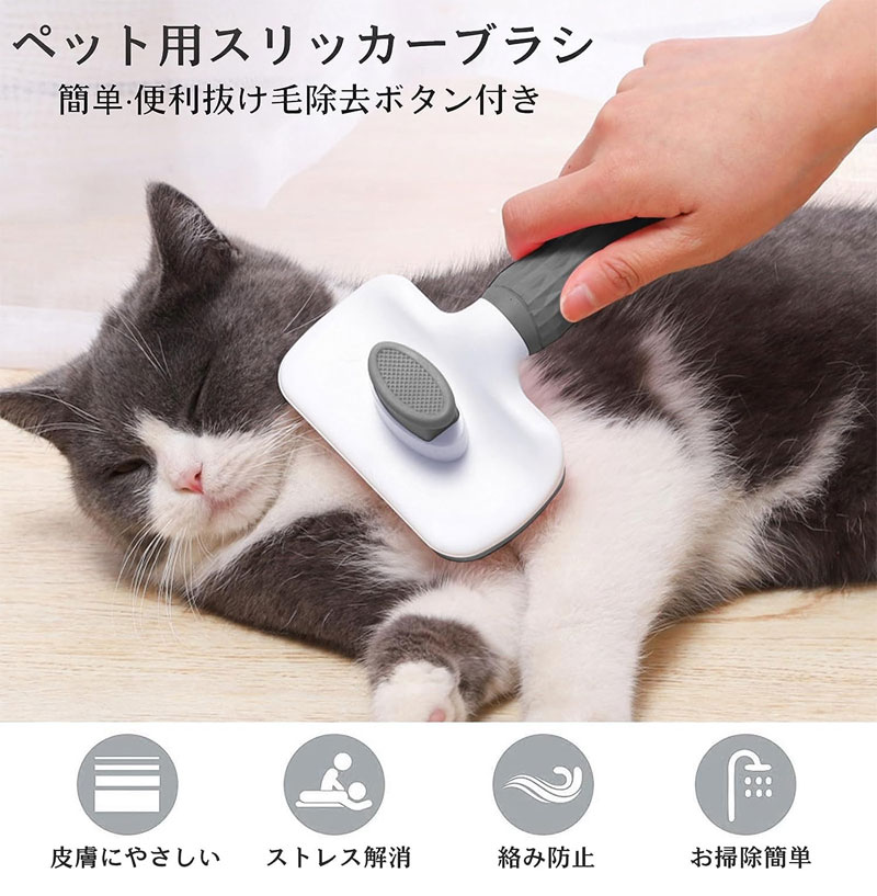 長毛 中型犬 小型犬 猫用ブラシ 抜け毛を楽々取れる』ペット用ブラシ 抜け毛取り ...