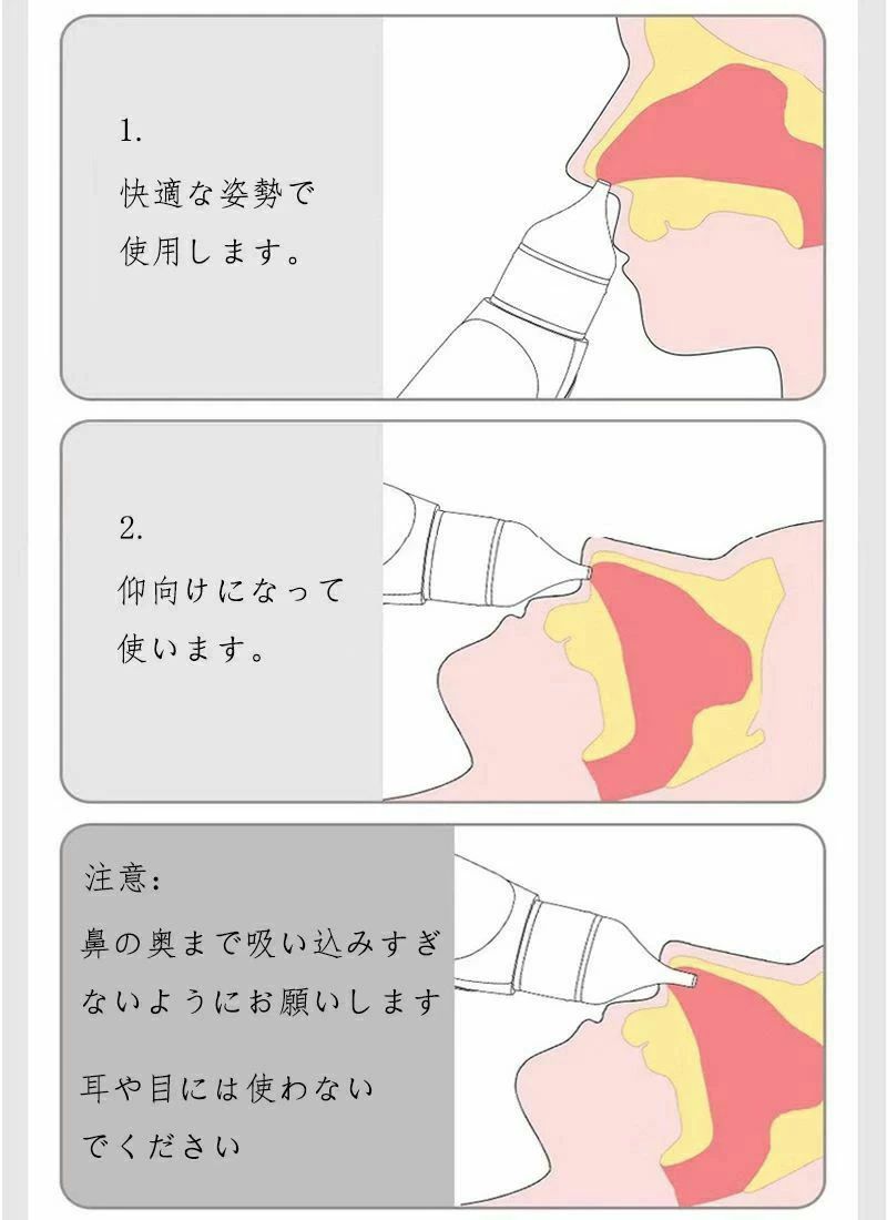 音楽の機能を搭載し 3モード調節可能 簡単よく取れる 便利な充電式 電動鼻吸い器 ...