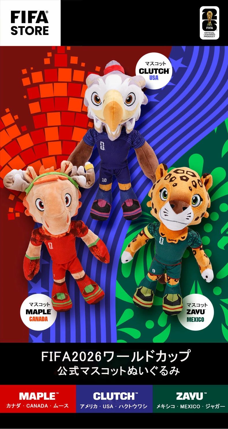W杯 サワールドカップ ギフト マスコット ヒョウ・鷹・鹿 かわいい リアル動物シリ...