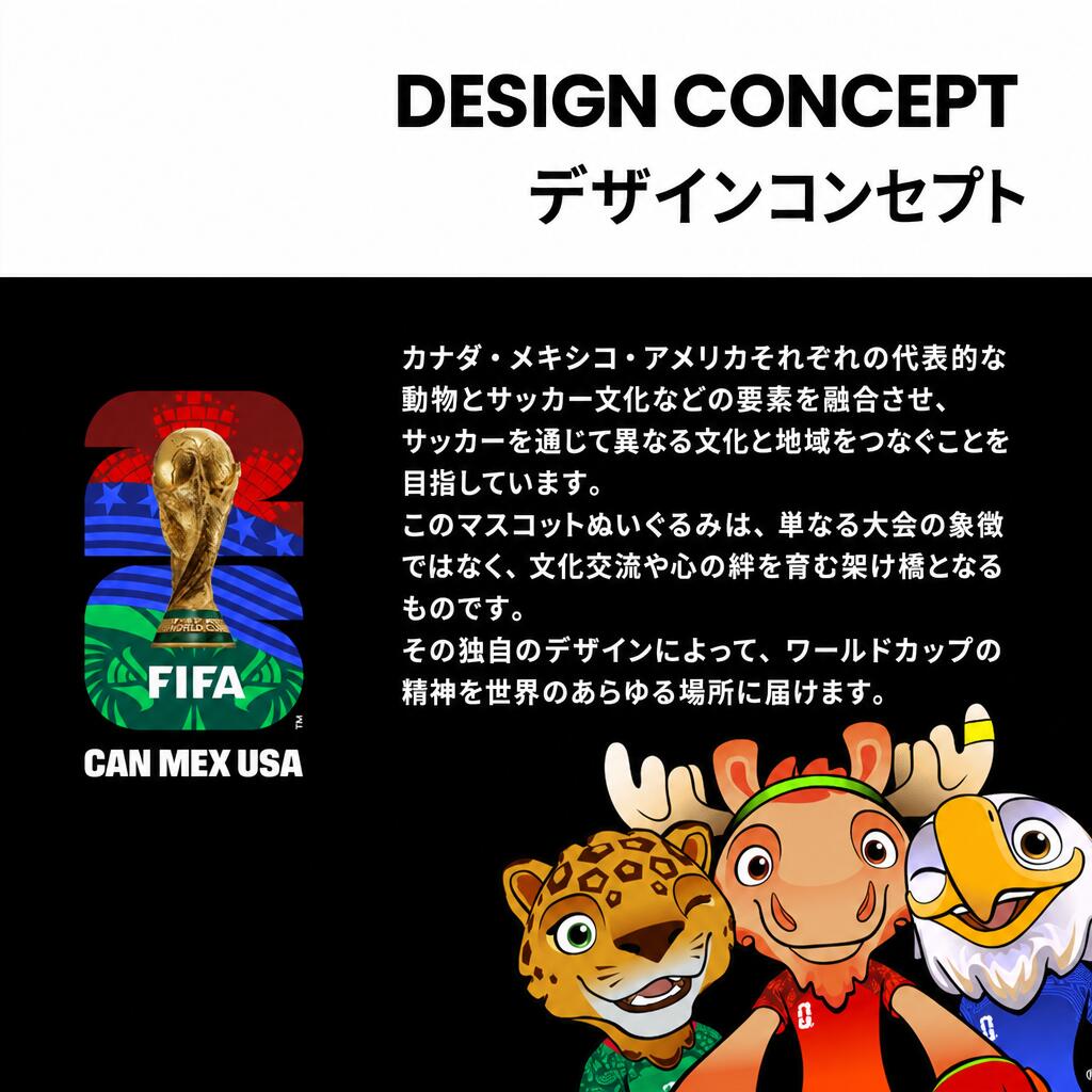 W杯 サワールドカップ ギフト マスコット ヒョウ・鷹・鹿 かわいい リアル動物シリ...