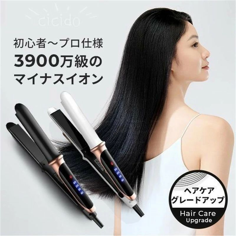 商品詳細仕様本体サイズ ： 31*3cm ●電源コード： 190cm ●重量 ： 約353g ●パワー： 35W ●電圧： AC110V-220V ●定格出力： 50Hz ●カラー： ホワイト、ブラック ●材質： ルマリンセラミック ●加熱方法： PTC発熱体商品特徴・外側ワンボタンで簡易電源起動/温度調整 ・髪にやさしくなめらかなシルキーモイスト加工のロングプレート。水分の蒸発を抑え、髪への熱ダメージとうるおいを守ります。 ・マイナスイオン機能搭載。ヘアスタイリングしながら、マイナスイオンを髪全体へしっかりと行き渡らせることが可能です。 ・適用対象：子供、部屋、お祝い、ギフト、贈り物、お誕生日、結婚、内祝い、引き出物、引っ越し、新居 、新築 、改築、父の日、母の日、男の子、女の子、敬老の日、記念日 ■注意事項■ ※画像は、ご覧になっているモニターやPCなどの環境により、実物と多少カラーが異なる場合がございます。商品詳細仕様本体サイズ ： 31*3cm ●電源コード： 190cm ●重量 ： 約353g ●パワー： 35W ●電圧： AC110V-220V ●定格出力： 50Hz ●カラー： ホワイト、ブラック ●材質： ルマリンセラミック ●加熱方法： PTC発熱体商品特徴・外側ワンボタンで簡易電源起動/温度調整 ・髪にやさしくなめらかなシルキーモイスト加工のロングプレート。水分の蒸発を抑え、髪への熱ダメージとうるおいを守ります。 ・マイナスイオン機能搭載。ヘアスタイリングしながら、マイナスイオンを髪全体へしっかりと行き渡らせることが可能です。 ・適用対象：子供、部屋、お祝い、ギフト、贈り物、お誕生日、結婚、内祝い、引き出物、引っ越し、新居 、新築 、改築、父の日、母の日、男の子、女の子、敬老の日、記念日 ■注意事項■ ※画像は、ご覧になっているモニターやPCなどの環境により、実物と多少カラーが異なる場合がございます。