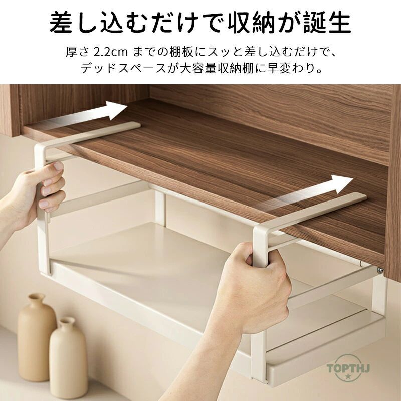 吊り戸棚下収納ラック 伸縮ワイド 戸棚下 ラック キッチン収納 吊り下げ棚 省スペ...
