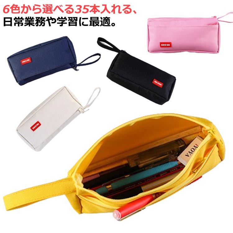 滑らかなファスナーで開閉が容易で肌触りが良い文房具だけでなく、化粧品、鍵、現金、コイン、ステッカー、ヘッドホンなどの収納にも使えるシンプルでスタイリッシュな筆箱、完璧な復学、女の子、ティーンエージャー、大人、学校用品、事務用品製造ロットにより、細部形状の違いや、同色でも色味に多少の誤差が生じます。パッケージは改良のため予告なく仕様を変更する場合があります。商品の色は、撮影時の光や、お客様のモニターの色具合などにより、実際の商品と異なる場合がございます。あらかじめ、ごください。生地の特性上、やや匂いが強く感じられるものもございます。数日のご使用や陰干しなどで気になる匂いはほとんど感じられなくなります。同じ商品でも生産時期により形やサイズ、カラーに多少の誤差が生じる場合もございます。他店舗でも在庫を共有して販売をしている為、受注後欠品となる場合もございます。予め、ごお願い申し上げます。出荷前に全て検品を行っておりますが、万が一商品に不具合があった場合は、お問い合わせフォームまたはメールよりご連絡頂けます様お願い申し上げます。速やかに対応致しますのでご安心ください。滑らかなファスナーで開閉が容易で肌触りが良い文房具だけでなく、化粧品、鍵、現金、コイン、ステッカー、ヘッドホンなどの収納にも使えるシンプルでスタイリッシュな筆箱、完璧な復学、女の子、ティーンエージャー、大人、学校用品、事務用品製造ロットにより、細部形状の違いや、同色でも色味に多少の誤差が生じます。パッケージは改良のため予告なく仕様を変更する場合があります。商品の色は、撮影時の光や、お客様のモニターの色具合などにより、実際の商品と異なる場合がございます。あらかじめ、ごください。生地の特性上、やや匂いが強く感じられるものもございます。数日のご使用や陰干しなどで気になる匂いはほとんど感じられなくなります。同じ商品でも生産時期により形やサイズ、カラーに多少の誤差が生じる場合もございます。他店舗でも在庫を共有して販売をしている為、受注後欠品となる場合もございます。予め、ごお願い申し上げます。出荷前に全て検品を行っておりますが、万が一商品に不具合があった場合は、お問い合わせフォームまたはメールよりご連絡頂けます様お願い申し上げます。速やかに対応致しますのでご安心ください。