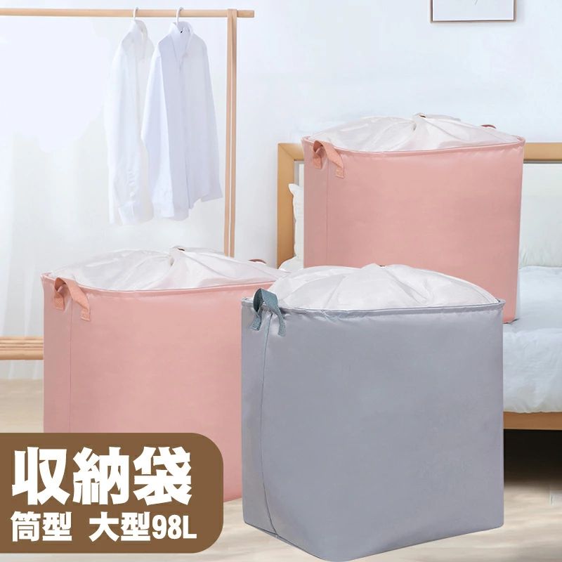 商品詳細】商品名：布団 収納袋商品サイズ：50*40*48CMカラー：ピンク、ブルー商品説明：大容量収納袋 おりたたみ : 収納バスケットサイズ: 98L (50 x 40 x 48 cm)。自立式洗濯物入れは1週間分の服が入る大きさです。特大容量。収納 衣類、キルト、おもちゃの収納ボックスに最適。折りたたみ式ランドリーバスケット：旅行用に小さく折りたたむことができ、使用しないときは狭い場所やランドリールームに簡単に収納できる柔軟性と汎用性を備えたランドリーバスケットです。洗濯容器はできるだけでなく、寝室、浴室、リビングの装飾に収納バスケットとして飾ることもできます。防水防塵： 締め付け可能なランドリーバッグは、衣類を埃から効果的に守ります。また、バスケットの内側には防水コーティングが施されています。夏場の濡れたタオルなどの収納にも最適です。多用途: 折りたたみ式のランドリーバスケットは、洗濯だけでなく様々な用途に使えます。収納にも洗濯にも使えます! 衣類袋 収納、バスルーム、寝室、クロークルーム、キッチン。家族の雑貨の収納に。大学寮、キャンピングカー、本、下着の収納に。ご不明な点がございましたら、お気軽にお問い合わせください。 お客様に最高のサービスを提供します。[関連ワード]大型 収納袋 収納ボックス 衣類収納 2枚セット ふとん 98L 大容量 巾着紐付き ランドリーバスケット 折り畳み式 防水洗濯かご 筒型 布団収納ケース ぬいぐるみ 収納 羽毛布団収納ケース 押し入れ円筒 立てて収納 隙間 ふとん収納 収納用品 ハンドル付き商品詳細】商品名：布団 収納袋商品サイズ：50*40*48CMカラー：ピンク、ブルー商品説明：大容量収納袋 おりたたみ : 収納バスケットサイズ: 98L (50 x 40 x 48 cm)。自立式洗濯物入れは1週間分の服が入る大きさです。特大容量。収納 衣類、キルト、おもちゃの収納ボックスに最適。折りたたみ式ランドリーバスケット：旅行用に小さく折りたたむことができ、使用しないときは狭い場所やランドリールームに簡単に収納できる柔軟性と汎用性を備えたランドリーバスケットです。洗濯容器はできるだけでなく、寝室、浴室、リビングの装飾に収納バスケットとして飾ることもできます。防水防塵： 締め付け可能なランドリーバッグは、衣類を埃から効果的に守ります。また、バスケットの内側には防水コーティングが施されています。夏場の濡れたタオルなどの収納にも最適です。多用途: 折りたたみ式のランドリーバスケットは、洗濯だけでなく様々な用途に使えます。収納にも洗濯にも使えます! 衣類袋 収納、バスルーム、寝室、クロークルーム、キッチン。家族の雑貨の収納に。大学寮、キャンピングカー、本、下着の収納に。ご不明な点がございましたら、お気軽にお問い合わせください。 お客様に最高のサービスを提供します。[関連ワード]大型 収納袋 収納ボックス 衣類収納 2枚セット ふとん 98L 大容量 巾着紐付き ランドリーバスケット 折り畳み式 防水洗濯かご 筒型 布団収納ケース ぬいぐるみ 収納 羽毛布団収納ケース 押し入れ円筒 立てて収納 隙間 ふとん収納 収納用品 ハンドル付き
