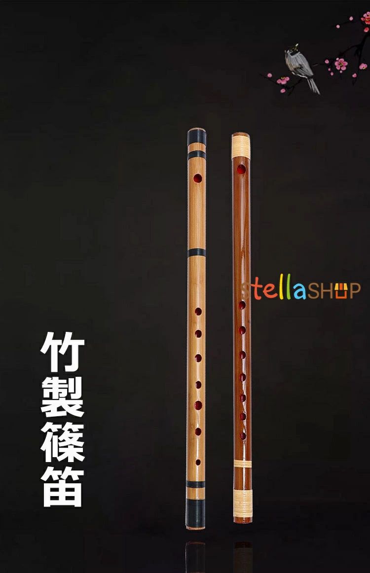 七本調子 中級者用 カラーランダム発送 7穴 七穴七本調子 天然竹 竹笛 八本調子 六...