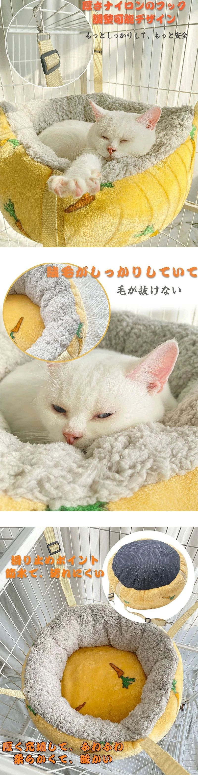 猫 M/L かわいい ペット用品 ベッド吊り下げ ネコ ベッド 選べる2サイズ 耐荷重4/8...