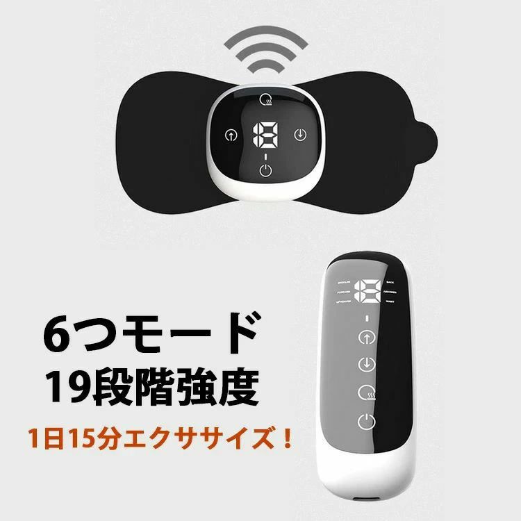 首 腹筋ベルト 温熱 母の日 EMSパッド 肩こり 振動マシン ギフト コンパクト 全身 ...