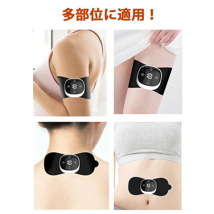 首 腹筋ベルト 温熱 母の日 EMSパッド 肩こり 振動マシン ギフト コンパクト 全身 ...