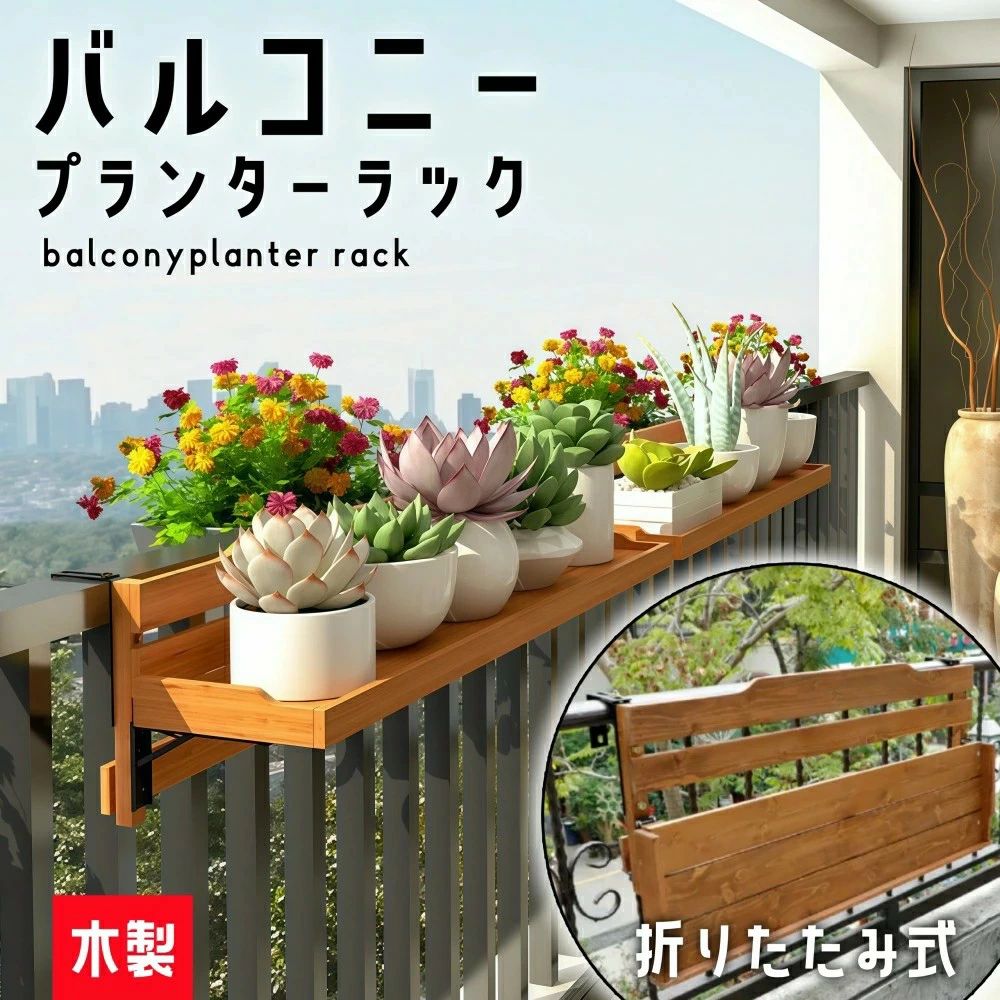 商品画像1