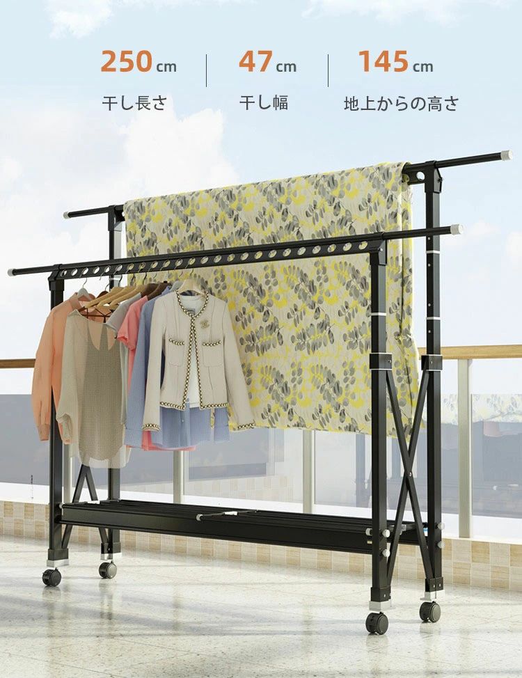 クリーニングエイトの洋服掛け 室内 ふとん除湿 布団干し 洗濯物干 折りたたみ 風に強い 物干し ベランダ 物干しスタンド 高さ調節可能 伸縮式 省スペース 屋外 長さ調節可能 多機能 x型 強化版 倒れない ハンガー ふとんほし ものほしざお 家庭用 大容量｜アングル3