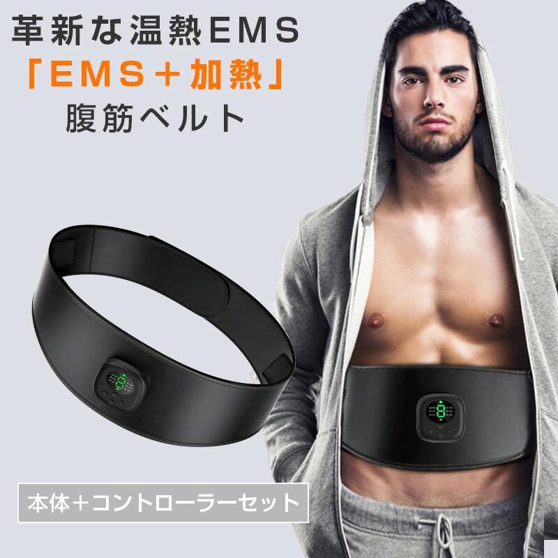 加熱 9段階強度 筋トレ ダイエット器具 腹筋トレーニング器具 腹筋パッド 腹筋ベル...