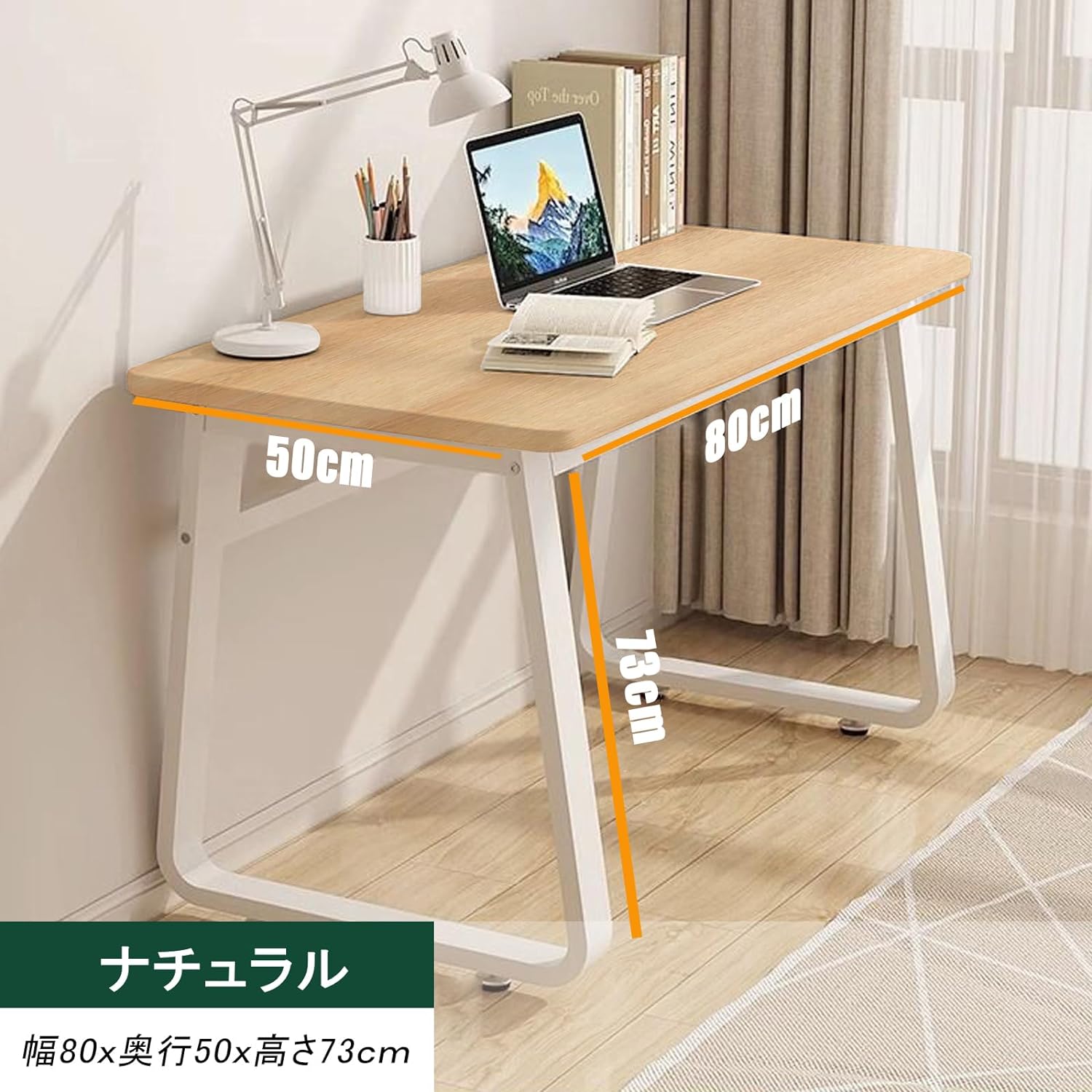 PCデスク テレワーク U型 オフィスデスク 勉強机 机 幅80cm 80CM*50CM*73CM 作業机 組立簡単 デスク 化粧台 ゲーミングデスク パソコンデスク 木の色 オフィス [2]