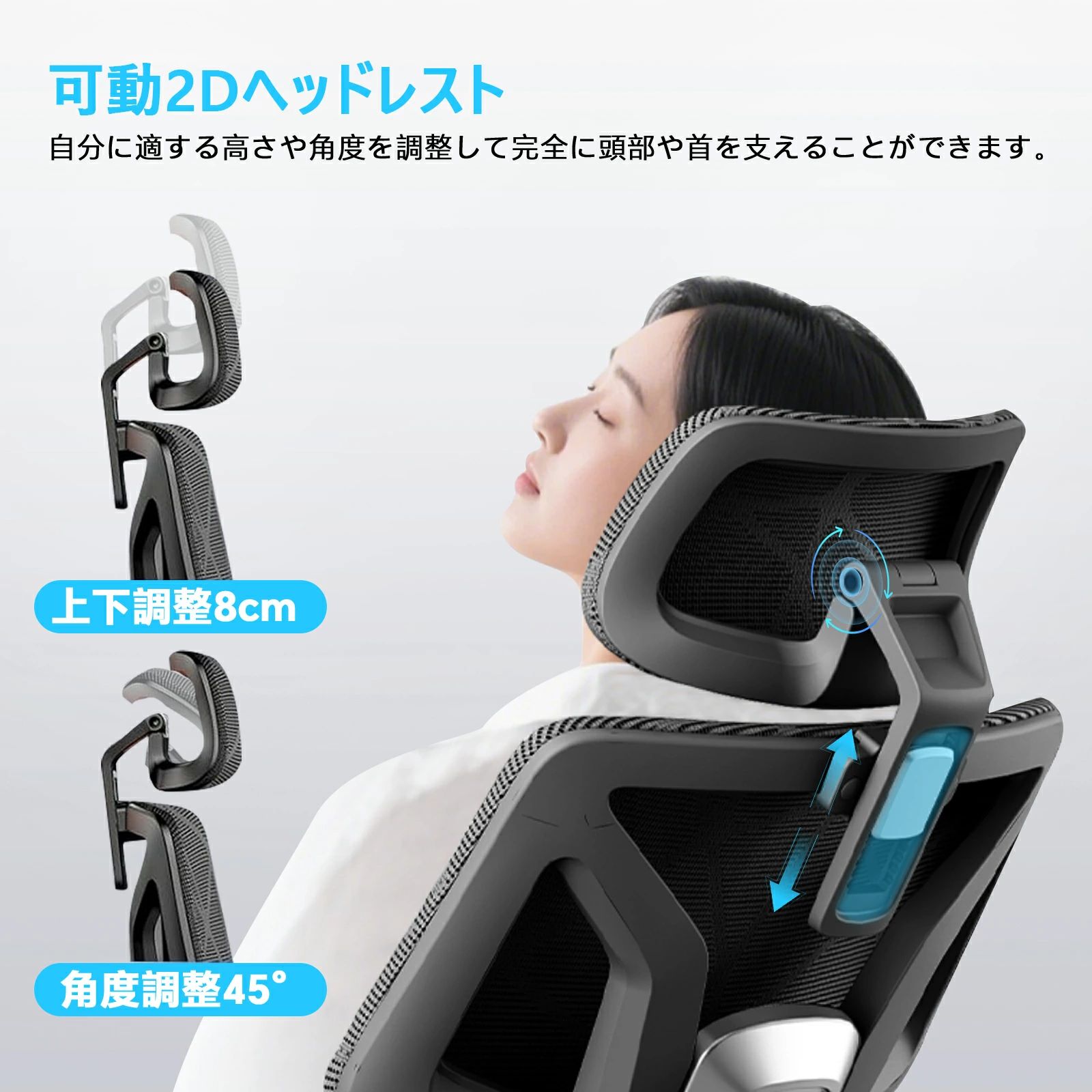 在宅ワーク 人間工学 オフィスチェア 3Dアームレスト デスクチェア グレー 椅子 ゲーミングチェア リクライニング機能 ランバーサポート 2Dヘッドレスト メッシュ [3]