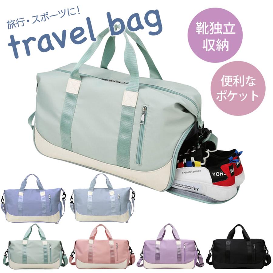 商品説明 商品詳細 【カラー】 ブラック・ピンク・パープル・ライトパープル グリーン・ライトブルー・ブルー 【サイズ（約）】 バッグ本体： 55×32×24（マチは20）cm 肩紐：70?125cm 調節可能 【重さ（約）】 500g 【プロダクト】 中国製 【注意事項】 視聴モニターの種類・環境によって色合いなど多少異なって見える場合があります。 直射日光や高温多湿を避け換気のいいところで保管してください。 メーカー希望小売価格はメーカーサイトに基づいて掲載しています。商品説明 商品詳細 【カラー】 ブラック・ピンク・パープル・ライトパープル グリーン・ライトブルー・ブルー 【サイズ（約）】 バッグ本体： 55×32×24（マチは20）cm 肩紐：70?125cm 調節可能 【重さ（約）】 500g 【プロダクト】 中国製 【注意事項】 視聴モニターの種類・環境によって色合いなど多少異なって見える場合があります。 直射日光や高温多湿を避け換気のいいところで保管してください。 メーカー希望小売価格はメーカーサイトに基づいて掲載しています。