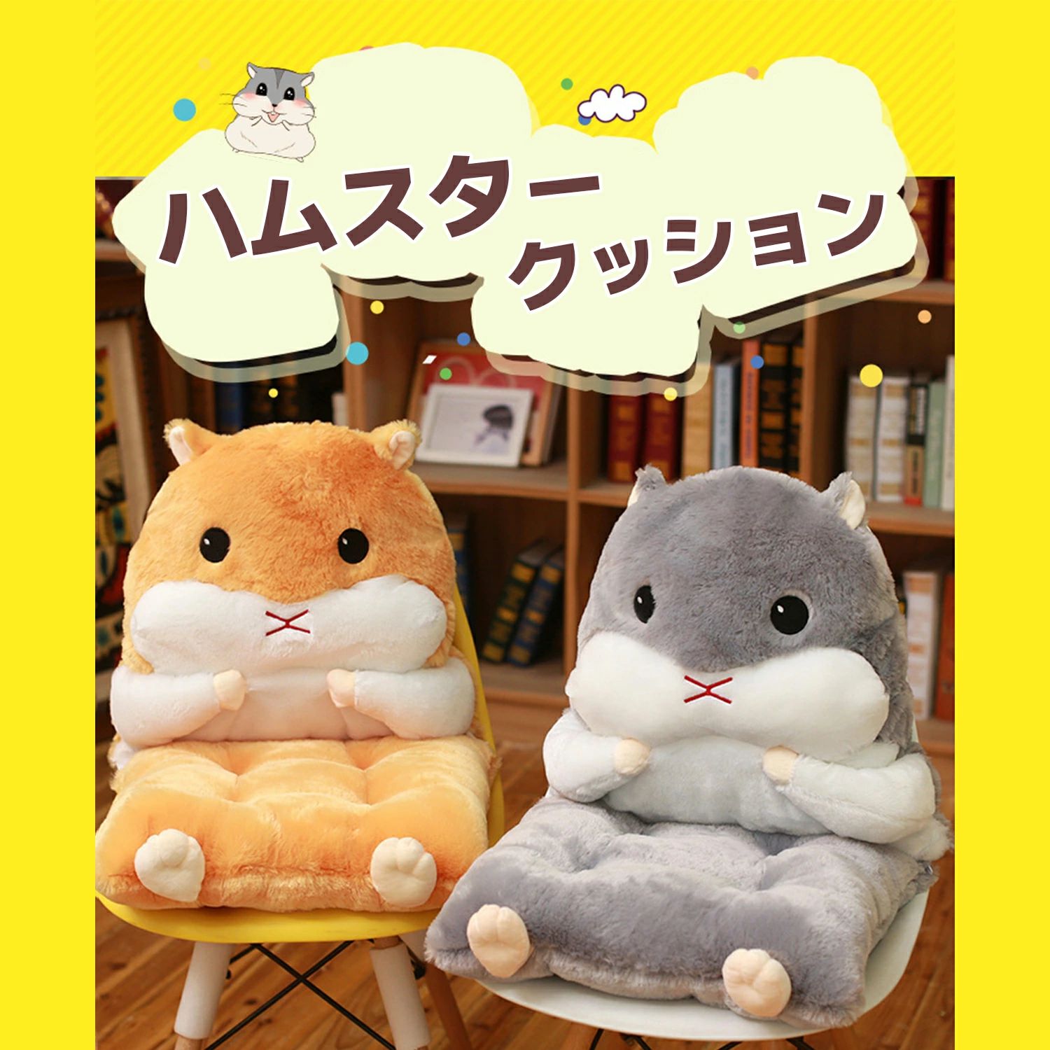 ぬいぐるみ 厚手 抱き枕 アニマルクッション 椅子 グレー 座る 座布団 うつぶせ 床...