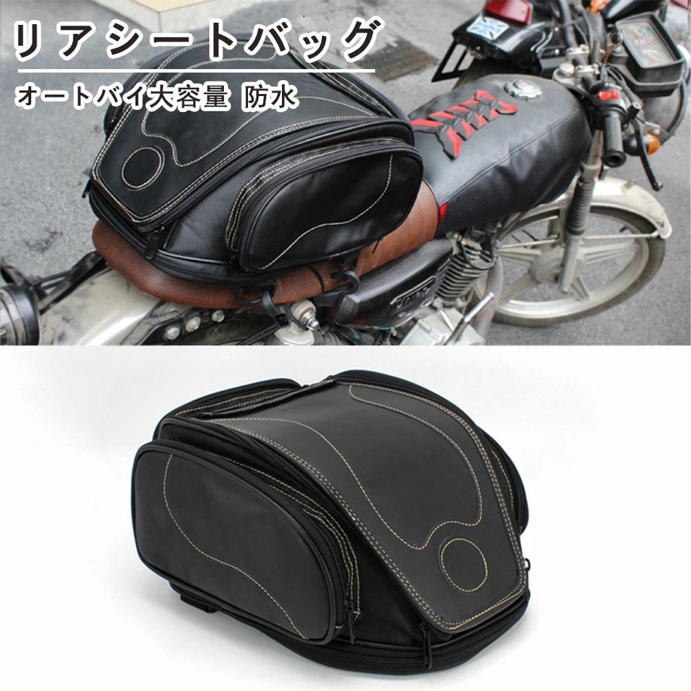 商品スペック 商品特徴◆車ではロープ/ブラケットで結ぶことができ、手提げ/ショルダーができます。 バッグの四方にポケットがあり、中にはいくつかのポケットがあり、アイテムを非常にうまく分類できます。 耐衝撃性、耐熱性、耐低温性、耐摩耗性、耐擦傷性、優れた性能、加工しやすく、製品品質の素材、表面光沢が優れているなどの特徴 ★靭性、硬度、剛性のバランスが取れた優れた力学性能を備えた材料でできており、落下防止、防水、衝突防止、耐高温性 ◆取り付けが簡単で、後部座席のバッグを2つのストリップで自転車のクッションに結び、4つのバックルで締めて固定するだけです。 商品仕様◆素材 : pu　 製品仕様：35.5*29*17cm 注意事項※本商品には取扱説明書は付属しておりません。ご購入前にあらかじめご了承ください。 ※商品リニューアル等によりパッケージ等は変更となる場合があります。 ※掲載画像はイメージであり、実際の製品とは多少異なる場合があります。 ※輸入品につき、若干のキズや汚れがある場合がございます。 ※製品の仕様は品質の向上・改善のため、予告なく変更される場合が御座います。 ※北海道/離島/沖縄県は送料加算される場合もございます。 メーカー希望小売価格はメーカーカタログに基づいて掲載しています商品スペック 商品特徴◆車ではロープ/ブラケットで結ぶことができ、手提げ/ショルダーができます。 バッグの四方にポケットがあり、中にはいくつかのポケットがあり、アイテムを非常にうまく分類できます。 耐衝撃性、耐熱性、耐低温性、耐摩耗性、耐擦傷性、優れた性能、加工しやすく、製品品質の素材、表面光沢が優れているなどの特徴 ★靭性、硬度、剛性のバランスが取れた優れた力学性能を備えた材料でできており、落下防止、防水、衝突防止、耐高温性 ◆取り付けが簡単で、後部座席のバッグを2つのストリップで自転車のクッションに結び、4つのバックルで締めて固定するだけです。 商品仕様◆素材 : pu　 製品仕様：35.5*29*17cm 注意事項※本商品には取扱説明書は付属しておりません。ご購入前にあらかじめご了承ください。 ※商品リニューアル等によりパッケージ等は変更となる場合があります。 ※掲載画像はイメージであり、実際の製品とは多少異なる場合があります。 ※輸入品につき、若干のキズや汚れがある場合がございます。 ※製品の仕様は品質の向上・改善のため、予告なく変更される場合が御座います。 ※北海道/離島/沖縄県は送料加算される場合もございます。 メーカー希望小売価格はメーカーカタログに基づいて掲載しています