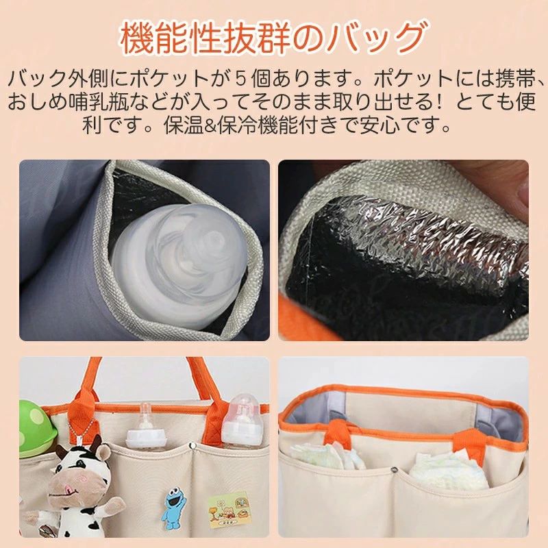 クリーニングエイトのアンダーバッグ ベビーカー用バッグ 小物入れ 保温保冷機能 ショルダーストラップ付き 簡単装着 軽量 バギーバッグ 防水 出産祝い 3way マザーズバッグ 大容量収納 おしゃれ ポーチ 多機能 フック ドリンクホルダー 哺乳瓶入れ ベビーカーバッグ ウェットティッシュ対応｜アングル3