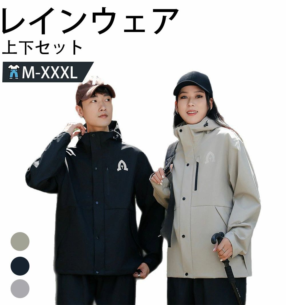 商品スペック 商品特徴●上下セット＆M〜XXXLの幅広いサイズ展開 男女兼用で、メンズ・レディースどちらも着用可能。大きめサイズも揃い、体型を気にせず選べます。 ●ポケット付き＆通学・通勤・屋外作業に便利 実用的なポケット付き。雨の日の梅雨対策として、通学や通勤、屋外作業まで幅広く活躍します。 商品仕様●性別：ユニセックス ●素材：ポリエステル ●カラー：ブラック / カーキ / グレー ●サイズ：M〜3XL 注意事項 ※日本語説明書は付属致しません。 ※掲載画像はイメージであり、実際の製品とは多少異なる場合があります。 ※輸入品につき、若干のキズや汚れがある場合がございます。 ※製品の仕様は品質の向上・改善のため、予告なく変更される場合が御座います。 ※北海道/離島/沖縄県は送料加算される場合もございます。 メーカー希望小売価格はメーカーカタログに基づいて掲載しています商品スペック 商品特徴●上下セット＆M〜XXXLの幅広いサイズ展開 男女兼用で、メンズ・レディースどちらも着用可能。大きめサイズも揃い、体型を気にせず選べます。 ●ポケット付き＆通学・通勤・屋外作業に便利 実用的なポケット付き。雨の日の梅雨対策として、通学や通勤、屋外作業まで幅広く活躍します。 商品仕様●性別：ユニセックス ●素材：ポリエステル ●カラー：ブラック / カーキ / グレー ●サイズ：M〜3XL 注意事項 ※日本語説明書は付属致しません。 ※掲載画像はイメージであり、実際の製品とは多少異なる場合があります。 ※輸入品につき、若干のキズや汚れがある場合がございます。 ※製品の仕様は品質の向上・改善のため、予告なく変更される場合が御座います。 ※北海道/離島/沖縄県は送料加算される場合もございます。 メーカー希望小売価格はメーカーカタログに基づいて掲載しています
