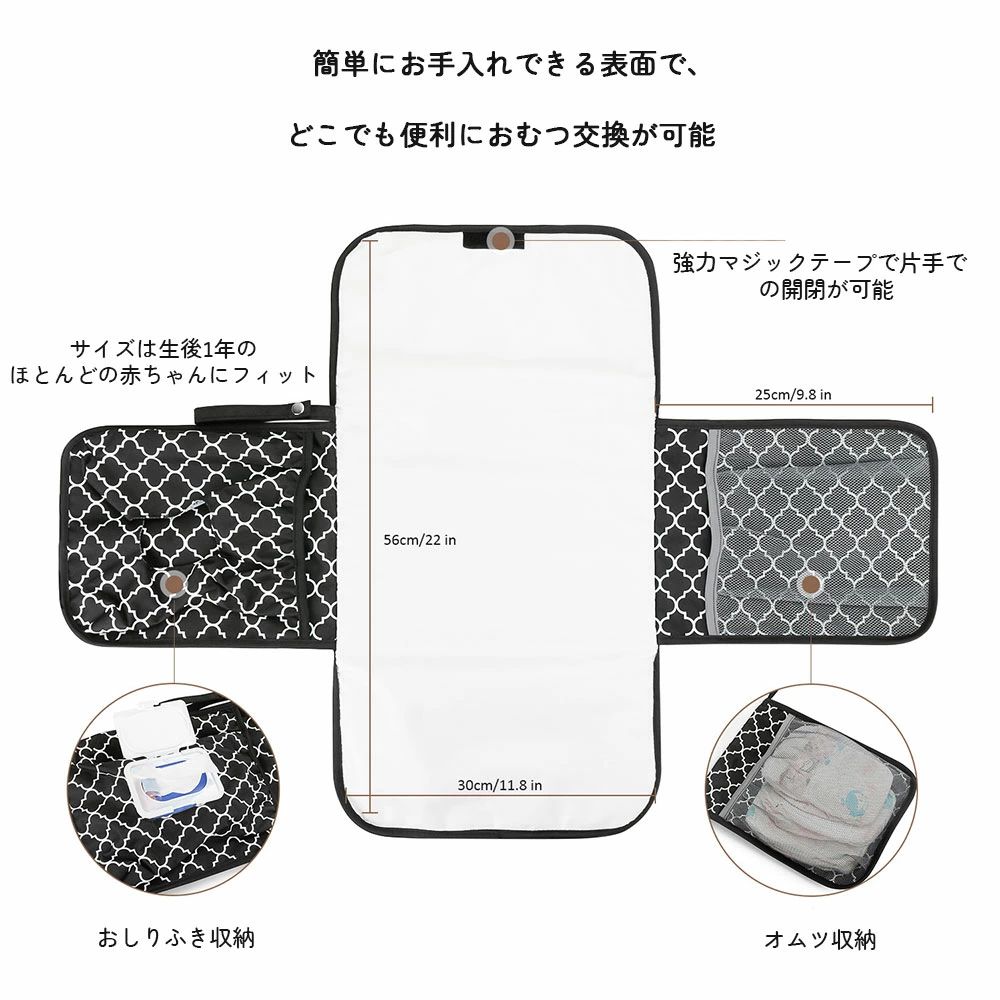 おむつ替えシート おむつ収納 おむつポーチ 防水 おむつ替えマット ベビー 折りた...