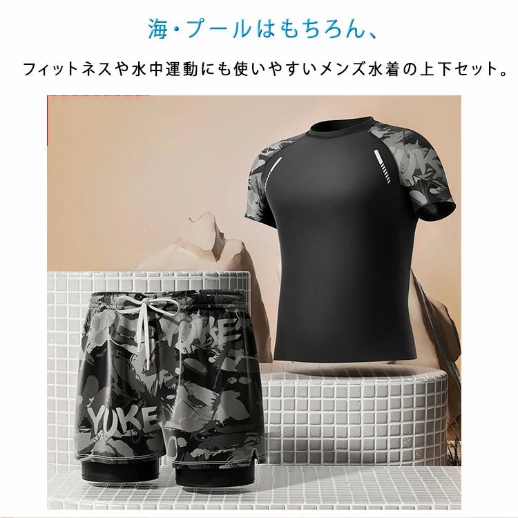 クリーニングエイトのフィットネス水着 インナー付き メンズ サーフパンツ 水着 海パン ビーチ スポーツ 大きいサイズ 上下セット 水陸両用 UVカット 海 セパレート XL/2XL/3XL/4XL 半袖 ラッシュガード 体型カバー｜アングル2