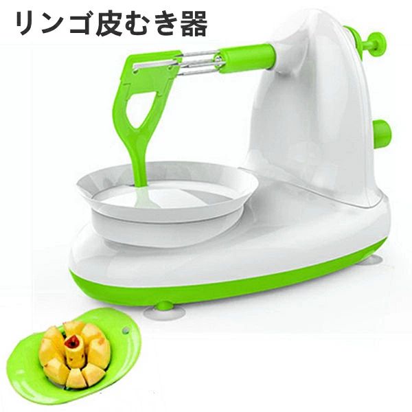 パッケージの内容：リンゴ皮むき器1台＋フルーツカッター。 包丁で剥くより、安全性が高い！お子様でも簡単、皮むきが楽しい時間に 。底面に吸着盤がついているので、テーブルにピタッと固定して操作できます。 ハンドルを廻すだけで、りんごや梨の皮むきが簡単にできるピーラー(皮むき器)です。 材質：ABS樹脂（本体）、ステンレス（刃＆差しピン）パッケージの内容：リンゴ皮むき器1台＋フルーツカッター。 包丁で剥くより、安全性が高い！お子様でも簡単、皮むきが楽しい時間に 。底面に吸着盤がついているので、テーブルにピタッと固定して操作できます。 ハンドルを廻すだけで、りんごや梨の皮むきが簡単にできるピーラー(皮むき器)です。 材質：ABS樹脂（本体）、ステンレス（刃＆差しピン）