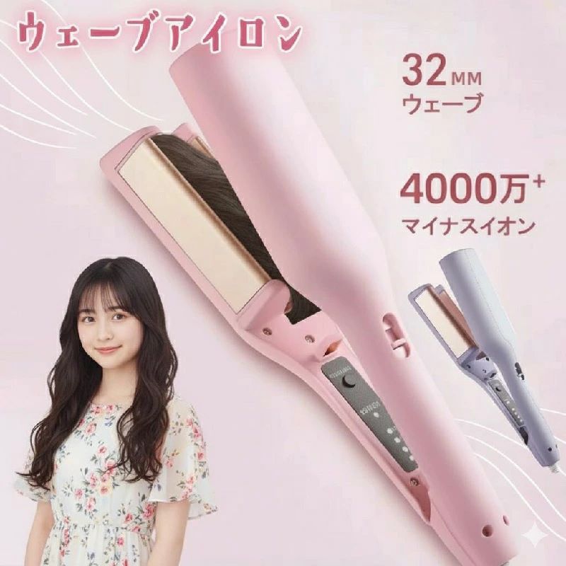 おすすめ商品&nbsp;&nbsp;&nbsp;&nbsp;&nbsp;&nbsp;&nbsp;&nbsp;&nbsp;&nbsp;送料無料 バンスクリップ 大きめ ヘアアクセサリー ヘアクリップ 韓国 ブラウン 上品 髪留め 大きめ 大人 シンプル 超軽量 軽い ヘアアレンジ 結婚式 パーティ ヘッドアクセ 髪飾り おしゃれ ファッション雑貨 小物&nbsp;留袖 髪飾り パール 結婚式 花 和装 着物 黒留袖 かんざし 簪 髪留め 30代 40代 50代 60代&nbsp;ミニ 猪毛 傷まない 豚毛 天然木 ヘアブラシ 天然木 竹 木製 パドルブラシ クッションブラシ 楠竹 ヘアーブラシ くし ストレートブラシ ヘッドスパブラシ 絡まない 頭皮マッサージ 頭皮ケア マッサージ スカルプケア 小きめ 軽量 くせ毛 艶髪 サラサラ スカルプブラシ&nbsp;【送料無料】ヘアブラシ 豚毛 ロールブラシ カールブラシ ブローブラシ ヘア ブラシ ヘアセット くし 巻き髪 前髪 ツヤ髪 コスメ 美容 ヘアケア JOLNN 挟むだけでキレイなウェーブヘアに?特別なデザインで、挟むだけで簡単にふわふわウェーブができ、使いやすくて便利です。挟むだけなので初心者でも簡単に完璧なウェーブを作ることができます。ヘアアレンジをより簡単かつ迅速にし、あなたの美しさを常に維持できます。サイズ：29cm×6cmプレートサイズ：約6cm×10cmコード長さ：約150cm【トラブル防止のため、ご注文前に必ずお読みください】お客様のお使いのモニター発色によって実際の商品と色合いが異なる場合がございます。製品のグレード：4段階発熱温度：約130℃ - 200℃定格電圧：110V定格周波数：50HZ定格消費電力：35 W本製品には、日本規格、アメリカ規格、イギリス規格、ヨーロッパ規格、中国規格があります。日本規格とアメリカ規格の電圧は110Vで、イギリス規格とヨーロッパ規格、中国規格は220Vです。電圧が異なるため、発熱温度の上昇速度や温度に若干の差が生じます。おすすめ商品&nbsp;&nbsp;&nbsp;&nbsp;&nbsp;&nbsp;&nbsp;&nbsp;&nbsp;&nbsp;送料無料 バンスクリップ 大きめ ヘアアクセサリー ヘアクリップ 韓国 ブラウン 上品 髪留め 大きめ 大人 シンプル 超軽量 軽い ヘアアレンジ 結婚式 パーティ ヘッドアクセ 髪飾り おしゃれ ファッション雑貨 小物&nbsp;留袖 髪飾り パール 結婚式 花 和装 着物 黒留袖 かんざし 簪 髪留め 30代 40代 50代 60代&nbsp;ミニ 猪毛 傷まない 豚毛 天然木 ヘアブラシ 天然木 竹 木製 パドルブラシ クッションブラシ 楠竹 ヘアーブラシ くし ストレートブラシ ヘッドスパブラシ 絡まない 頭皮マッサージ 頭皮ケア マッサージ スカルプケア 小きめ 軽量 くせ毛 艶髪 サラサラ スカルプブラシ&nbsp;【送料無料】ヘアブラシ 豚毛 ロールブラシ カールブラシ ブローブラシ ヘア ブラシ ヘアセット くし 巻き髪 前髪 ツヤ髪 コスメ 美容 ヘアケア JOLNN 挟むだけでキレイなウェーブヘアに?特別なデザインで、挟むだけで簡単にふわふわウェーブができ、使いやすくて便利です。挟むだけなので初心者でも簡単に完璧なウェーブを作ることができます。ヘアアレンジをより簡単かつ迅速にし、あなたの美しさを常に維持できます。サイズ：29cm×6cmプレートサイズ：約6cm×10cmコード長さ：約150cm【トラブル防止のため、ご注文前に必ずお読みください】お客様のお使いのモニター発色によって実際の商品と色合いが異なる場合がございます。製品のグレード：4段階発熱温度：約130℃ - 200℃定格電圧：110V定格周波数：50HZ定格消費電力：35 W本製品には、日本規格、アメリカ規格、イギリス規格、ヨーロッパ規格、中国規格があります。日本規格とアメリカ規格の電圧は110Vで、イギリス規格とヨーロッパ規格、中国規格は220Vです。電圧が異なるため、発熱温度の上昇速度や温度に若干の差が生じます。