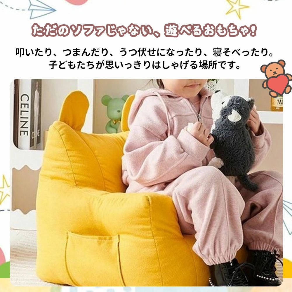 ミニソファー 座椅子 一人用 かわいい ソファー 読書用 キッズ ペット用 ローソフ...