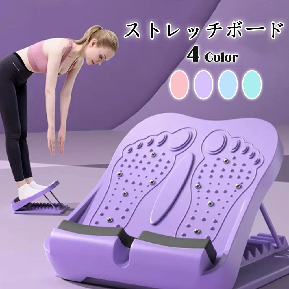 【クーポン配布中】ストレッチボード フットスツール 滑り止めデザイン コンパクト持ち歩き ジム用 ふくらはぎ O脚 X脚 デスクフットレスト 9段階 コンパクト 軽量 足首ストレッチ 調節可能 傾斜ボード 足踏み 脹脛 太もも プレートストレッチ 5 商品情報商品サイズ幅30.5cm奥行34.2cm奥行素材軟質ゴム+鋼重量780g耐荷重200kg高さ調整範囲9段階商品特徴多用途: 足首のストレッチに加え、ふくらはぎや太ももを伸ばすためのエクササイズにも適しており、O脚やX脚の改善にも役立ちます。滑り止めデザイン: 安全性を高めるために、ボードの表面には滑り止め加工が施されており、エクササイズ中の滑りを防止します。調節可能な傾斜: 9段階の調整が可能な傾斜ボードにより、ユーザーの柔軟性や目的に合わせてストレッチの強度を変えることができます。コンパクトで持ち運びも容易: 軽量かつコンパクトな設計で、ジムへの持ち運びやデスクフットレストとしての利用も簡単です。外出先でも手軽にストレッチを取り入れることができます。フットスツール機能: デスクワーク中のフットレストとして使用することで、足や脚のリラクゼーションを促進します。このストレッチボードを利用することで、自宅やジムなどどんな場所でも足首を始めとした下半身全体のストレッチを行うことができ、柔軟性の向上やリフレッシュをサポートします。【クーポン配布中】ストレッチボード フットスツール 滑り止めデザイン コンパクト持ち歩き ジム用 ふくらはぎ O脚 X脚 デスクフットレスト 9段階 コンパクト 軽量 足首ストレッチ 調節可能 傾斜ボード 足踏み 脹脛 太もも プレートストレッチ 5 商品情報商品サイズ幅30.5cm奥行34.2cm奥行素材軟質ゴム+鋼重量780g耐荷重200kg高さ調整範囲9段階商品特徴多用途: 足首のストレッチに加え、ふくらはぎや太ももを伸ばすためのエクササイズにも適しており、O脚やX脚の改善にも役立ちます。滑り止めデザイン: 安全性を高めるために、ボードの表面には滑り止め加工が施されており、エクササイズ中の滑りを防止します。調節可能な傾斜: 9段階の調整が可能な傾斜ボードにより、ユーザーの柔軟性や目的に合わせてストレッチの強度を変えることができます。コンパクトで持ち運びも容易: 軽量かつコンパクトな設計で、ジムへの持ち運びやデスクフットレストとしての利用も簡単です。外出先でも手軽にストレッチを取り入れることができます。フットスツール機能: デスクワーク中のフットレストとして使用することで、足や脚のリラクゼーションを促進します。このストレッチボードを利用することで、自宅やジムなどどんな場所でも足首を始めとした下半身全体のストレッチを行うことができ、柔軟性の向上やリフレッシュをサポートします。