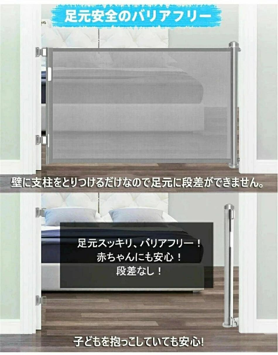 安全ガード ロール 多用途 ペットフェンス 侵入防止 隔離ネット 赤ちゃん用セフテ...