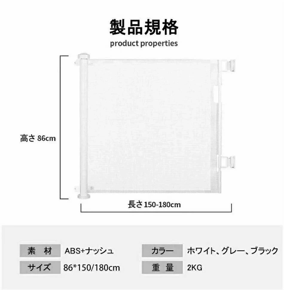 安全ガード ロール 多用途 ペットフェンス 侵入防止 隔離ネット 赤ちゃん用セフテ...