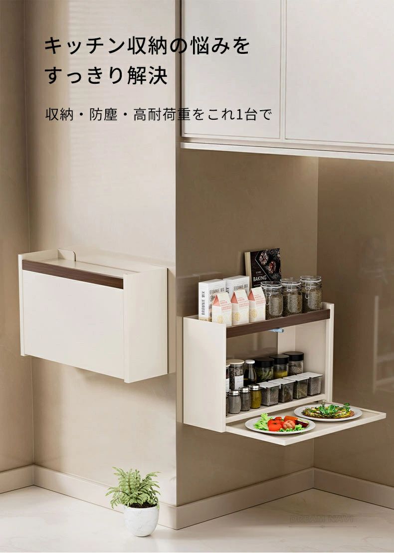 木製 作業台付き 北欧風 ベランダ収納 省スペース 収納棚 折りたたみ 吊り戸棚下収...