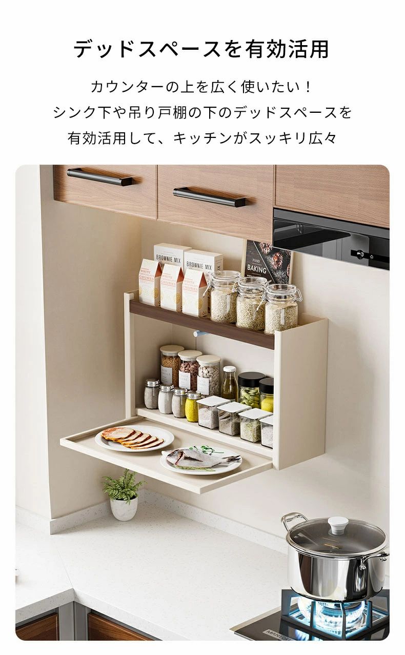 木製 作業台付き 北欧風 ベランダ収納 省スペース 収納棚 折りたたみ 吊り戸棚下収...