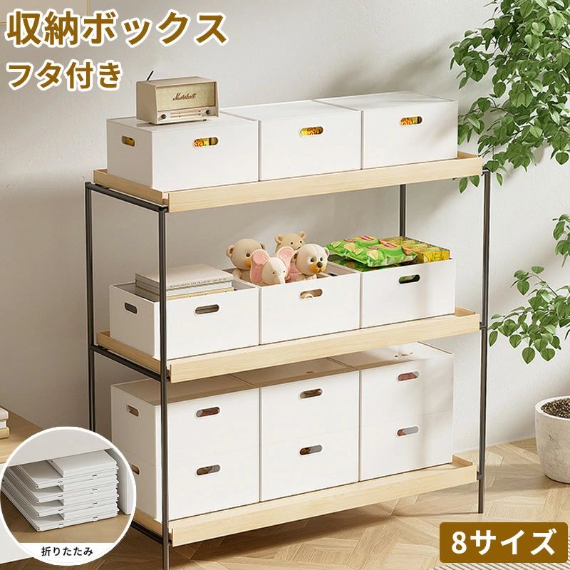 Slim Type - 重ね置き 衣類収納 ボックス 収納 隙間収納 ホワイト 寝室 ベッド下収納 スタッキング スリム 白 持ち手付き 高さ20/24cm フタ付き シンプル 省スペース 衣装ケース 収納ボックス リビング 洗面所 薄型 折りたたみ 整理整頓 収納ケース プラスチック収納 収納ケース