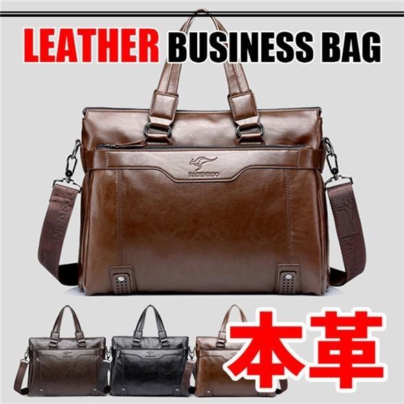 上質なレザーを加工した2WAYショルダービジネスバッグです。シックな大人のスタイリングにバッチリあいます！とてもスタイリッシュなデザインで、落ち着いた色合いはカジュアルシーンだけでなくビジネスシーンにも活躍してくれます。一見細身ですが、中は必要なA4ファイルやお財布携帯ペンがどんどん入ってしまう機能性も重視したデザイン。用途に応じてショルダーBAGにも使えるタイプで、取り外し可能なショルダー紐が付いています。素　材：本革（牛革）サイズ：横*縦*マチ（約）：39*30*8cmカラー：ブラウン ブラック D.ブラウン注意事項:平置き素人採寸ですので多少の誤差はご容赦下さい。モニタ環境によって、商品の色合いが多少違う場合があります。ノーブランド品の為、商品はメーカー生産時期によりロゴが変更なる場合がございます。発送時も簡易梱包の為、お受け取り時にたたみ皺や汚れが有ると思いますが、不良品ではございません。上記ご理解とご了承の上、ご購入いただきください。上質なレザーを加工した2WAYショルダービジネスバッグです。シックな大人のスタイリングにバッチリあいます！とてもスタイリッシュなデザインで、落ち着いた色合いはカジュアルシーンだけでなくビジネスシーンにも活躍してくれます。一見細身ですが、中は必要なA4ファイルやお財布携帯ペンがどんどん入ってしまう機能性も重視したデザイン。用途に応じてショルダーBAGにも使えるタイプで、取り外し可能なショルダー紐が付いています。素　材：本革（牛革）サイズ：横*縦*マチ（約）：39*30*8cmカラー：ブラウン ブラック D.ブラウン注意事項:平置き素人採寸ですので多少の誤差はご容赦下さい。モニタ環境によって、商品の色合いが多少違う場合があります。ノーブランド品の為、商品はメーカー生産時期によりロゴが変更なる場合がございます。発送時も簡易梱包の為、お受け取り時にたたみ皺や汚れが有ると思いますが、不良品ではございません。上記ご理解とご了承の上、ご購入いただきください。