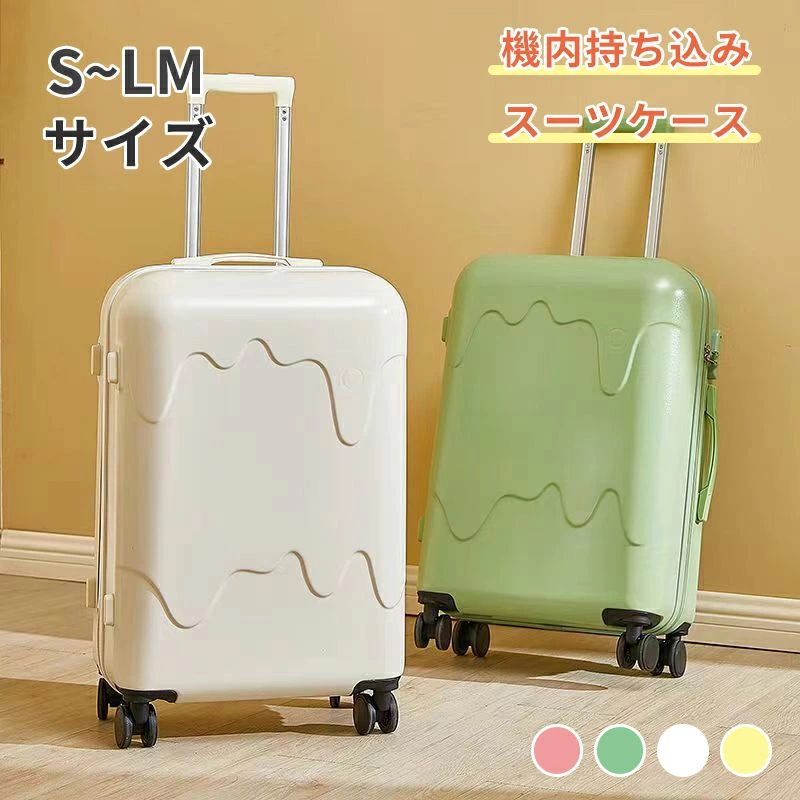 【商品説明】 【USB充電機能付き】スーツケースにはUSB充電ポートが設けられており、歩きながらスマホを充電することができます。（ご注意：モバイルバッテリーは含まれていません） 【ABS+PC高品質ボディ】軽くて弾力性があり、割れにくいABS樹脂に耐衝撃性・耐熱性などに優れた。ポリカーボネート樹脂を配合することで、信頼性の高い高品質なボディを実現しました。 【360°/静音キャスター】新たに採用されたWキャスターで安定走行が実現しました。海外に多い石畳やレンガ道でも滑らかに動かすことができます。8つの車輪に荷重が分散されるため耐久性にもすぐれています。 【超軽量・合理的な仕切りデザイン】女性の方でもラクラク持ち上げることができる驚きの軽さ&たっぷり入る使いやすい内装設計。高品質のポリエステル生地で、柔らかいかつ快適です。密閉されたU字型コンパートメントのおかげで、荷物を入れるとばらばらになりません。メッシュ状のポケットにより、入れ物は一目でわかります。X型ベルトが搭載され、荷物崩れを防着ます。出力抜群で、たくさんの小物を入れることはできます。 【かわいいアイスクリームのデザイン】独特のスーツケースデザインで、表面はアイスクリームが溶けているように見えて、とても可愛くて、乙女心と活力に満ちています。旅行、修学に適していて、とても注目を集めています。 【商品説明】 【USB充電機能付き】スーツケースにはUSB充電ポートが設けられており、歩きながらスマホを充電することができます。（ご注意：モバイルバッテリーは含まれていません） 【ABS+PC高品質ボディ】軽くて弾力性があり、割れにくいABS樹脂に耐衝撃性・耐熱性などに優れた。ポリカーボネート樹脂を配合することで、信頼性の高い高品質なボディを実現しました。 【360°/静音キャスター】新たに採用されたWキャスターで安定走行が実現しました。海外に多い石畳やレンガ道でも滑らかに動かすことができます。8つの車輪に荷重が分散されるため耐久性にもすぐれています。 【超軽量・合理的な仕切りデザイン】女性の方でもラクラク持ち上げることができる驚きの軽さ&たっぷり入る使いやすい内装設計。高品質のポリエステル生地で、柔らかいかつ快適です。密閉されたU字型コンパートメントのおかげで、荷物を入れるとばらばらになりません。メッシュ状のポケットにより、入れ物は一目でわかります。X型ベルトが搭載され、荷物崩れを防着ます。出力抜群で、たくさんの小物を入れることはできます。 【かわいいアイスクリームのデザイン】独特のスーツケースデザインで、表面はアイスクリームが溶けているように見えて、とても可愛くて、乙女心と活力に満ちています。旅行、修学に適していて、とても注目を集めています。 【ご注意】 ※以下の場合など、購入手続き完了後であっても、送料が変更になる場合があります。 注文内容に変更があった場合。 キャンセル、返品、交換を行った場合。 注文確認画面で「送料別」と表示されている場合。 製品の形状が特殊なもので、配送方法の選択肢がシステム上にない場合。 同一注文内での商品個数が多く、一つにまとめて配送ができない場合。(荷別れ、口別れとなってしまう場合)。 同一注文内に、複数の配送方法が含まれている場合(例：クール便商品と常温商品など)。 沖縄、離島、一部地域への配送は配送追加料金1500円になります。 上記のケース以外にも、ショップの設定によっては購入手続き完了後に送料が変更されることがあります。 購入手続き完了後に送料が変更される場合、まずはショップから送料についての連絡が来ますのでご確認ください。【商品説明】 【USB充電機能付き】スーツケースにはUSB充電ポートが設けられており、歩きながらスマホを充電することができます。（ご注意：モバイルバッテリーは含まれていません） 【ABS+PC高品質ボディ】軽くて弾力性があり、割れにくいABS樹脂に耐衝撃性・耐熱性などに優れた。ポリカーボネート樹脂を配合することで、信頼性の高い高品質なボディを実現しました。 【360°/静音キャスター】新たに採用されたWキャスターで安定走行が実現しました。海外に多い石畳やレンガ道でも滑らかに動かすことができます。8つの車輪に荷重が分散されるため耐久性にもすぐれています。 【超軽量・合理的な仕切りデザイン】女性の方でもラクラク持ち上げることができる驚きの軽さ&たっぷり入る使いやすい内装設計。高品質のポリエステル生地で、柔らかいかつ快適です。密閉されたU字型コンパートメントのおかげで、荷物を入れるとばらばらになりません。メッシュ状のポケットにより、入れ物は一目でわかります。X型ベルトが搭載され、荷物崩れを防着ます。出力抜群で、たくさんの小物を入れることはできます。 【かわいいアイスクリームのデザイン】独特のスーツケースデザインで、表面はアイスクリームが溶けているように見えて、とても可愛くて、乙女心と活力に満ちています。旅行、修学に適していて、とても注目を集めています。 【商品説明】 【USB充電機能付き】スーツケースにはUSB充電ポートが設けられており、歩きながらスマホを充電することができます。（ご注意：モバイルバッテリーは含まれていません） 【ABS+PC高品質ボディ】軽くて弾力性があり、割れにくいABS樹脂に耐衝撃性・耐熱性などに優れた。ポリカーボネート樹脂を配合することで、信頼性の高い高品質なボディを実現しました。 【360°/静音キャスター】新たに採用されたWキャスターで安定走行が実現しました。海外に多い石畳やレンガ道でも滑らかに動かすことができます。8つの車輪に荷重が分散されるため耐久性にもすぐれています。 【超軽量・合理的な仕切りデザイン】女性の方でもラクラク持ち上げることができる驚きの軽さ&たっぷり入る使いやすい内装設計。高品質のポリエステル生地で、柔らかいかつ快適です。密閉されたU字型コンパートメントのおかげで、荷物を入れるとばらばらになりません。メッシュ状のポケットにより、入れ物は一目でわかります。X型ベルトが搭載され、荷物崩れを防着ます。出力抜群で、たくさんの小物を入れることはできます。 【かわいいアイスクリームのデザイン】独特のスーツケースデザインで、表面はアイスクリームが溶けているように見えて、とても可愛くて、乙女心と活力に満ちています。旅行、修学に適していて、とても注目を集めています。 【ご注意】 ※以下の場合など、購入手続き完了後であっても、送料が変更になる場合があります。 注文内容に変更があった場合。 キャンセル、返品、交換を行った場合。 注文確認画面で「送料別」と表示されている場合。 製品の形状が特殊なもので、配送方法の選択肢がシステム上にない場合。 同一注文内での商品個数が多く、一つにまとめて配送ができない場合。(荷別れ、口別れとなってしまう場合)。 同一注文内に、複数の配送方法が含まれている場合(例：クール便商品と常温商品など)。 沖縄、離島、一部地域への配送は配送追加料金1500円になります。 上記のケース以外にも、ショップの設定によっては購入手続き完了後に送料が変更されることがあります。 購入手続き完了後に送料が変更される場合、まずはショップから送料についての連絡が来ますのでご確認ください。