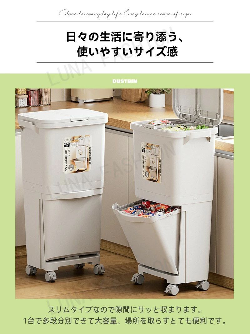 縦型分類ワゴン 縦型 分別ゴミ箱 足踏み ごみ箱 リビング 室内 3分別 前開き キッチン用 フラップ式 大容量 ダストボックス スリム 隙間収納 2段 ベランダ オフィス キャスター付き ふた付き タオルラック付き [2]