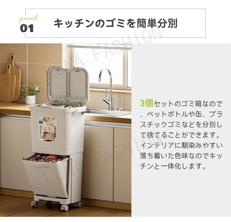 縦型分類ワゴン 縦型 分別ゴミ箱 足踏み ごみ箱 リビング 室内 3分別 前開き キッチン用 フラップ式 大容量 ダストボックス スリム 隙間収納 2段 ベランダ オフィス キャスター付き ふた付き タオルラック付き [3]