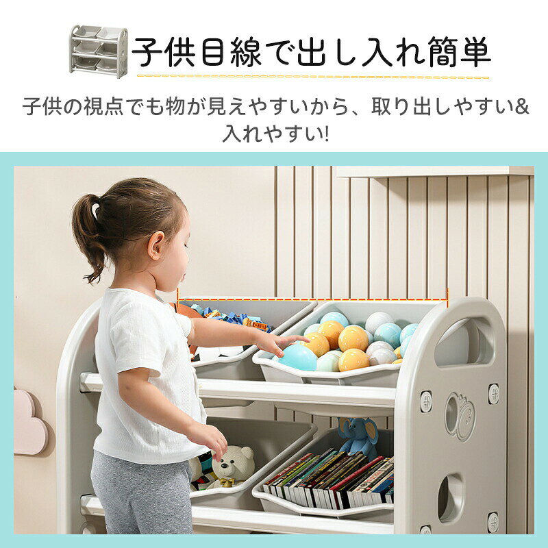 絵本ラック おもちゃ収納ラック 子供部屋 組立簡単 子供用シェルフ 収納ケース ぬいぐるみ 分類収納キッズラック 収納ボックス おもちゃ収納棚 おもちゃボックス 子供用絵本棚 おもちゃボックス 子供 大容量 おもちゃ箱 大容量 [2]