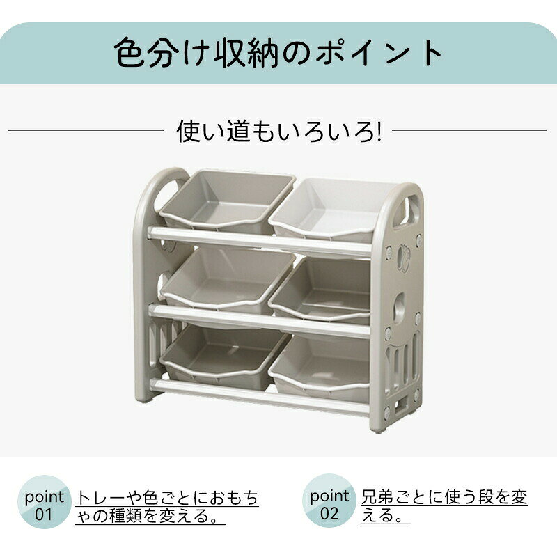 絵本ラック おもちゃ収納ラック 子供部屋 組立簡単 子供用シェルフ 収納ケース ぬいぐるみ 分類収納キッズラック 収納ボックス おもちゃ収納棚 おもちゃボックス 子供用絵本棚 おもちゃボックス 子供 大容量 おもちゃ箱 大容量 [3]