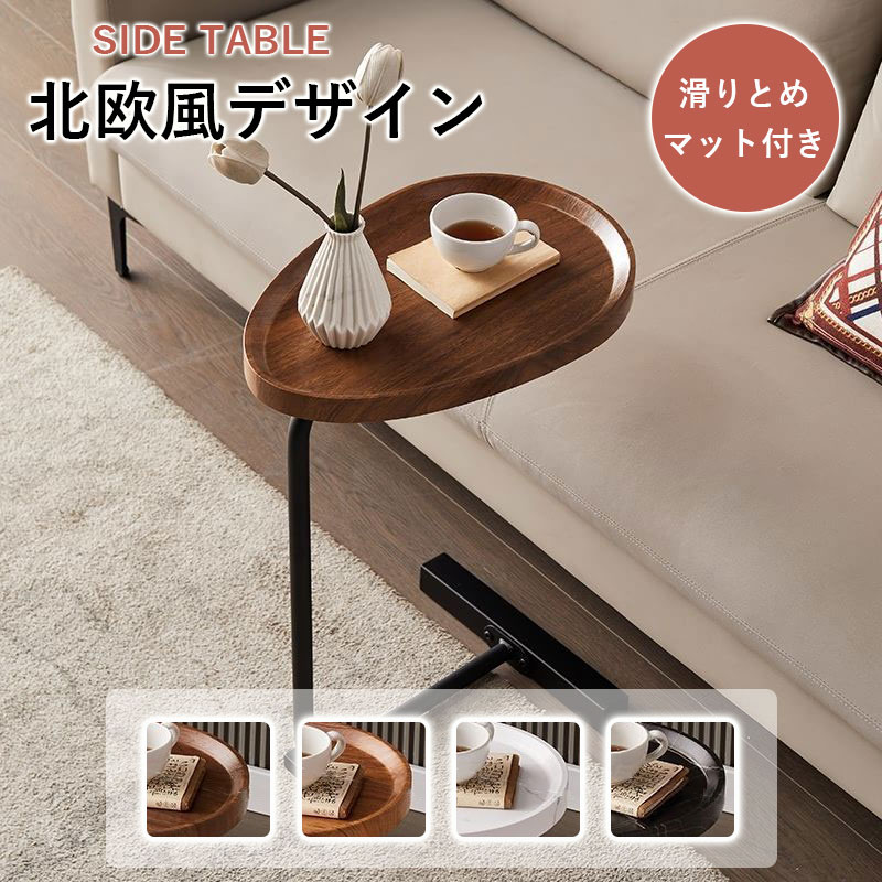 ローテーブル ナイトテーブル 木製 北欧 スタンド ベッド ソファーに差し込む コーヒーテーブル テーブル 加湿器台 アンティーク 収納 ベッドサイドテーブル 木目調 サイドテーブル シンプル スリム ミニテーブル おしゃれ
