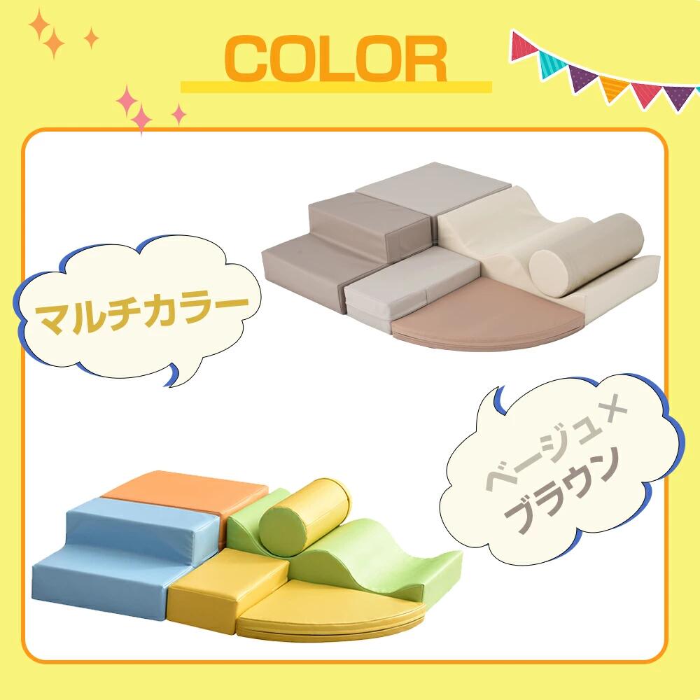 クリーニングエイトのおもちゃ ソフトブロック アスレチック ブロック クッション 布製 玩具 大型 室内 遊具 滑り台 すべりだい キッズスペース 子供 こども｜アングル2