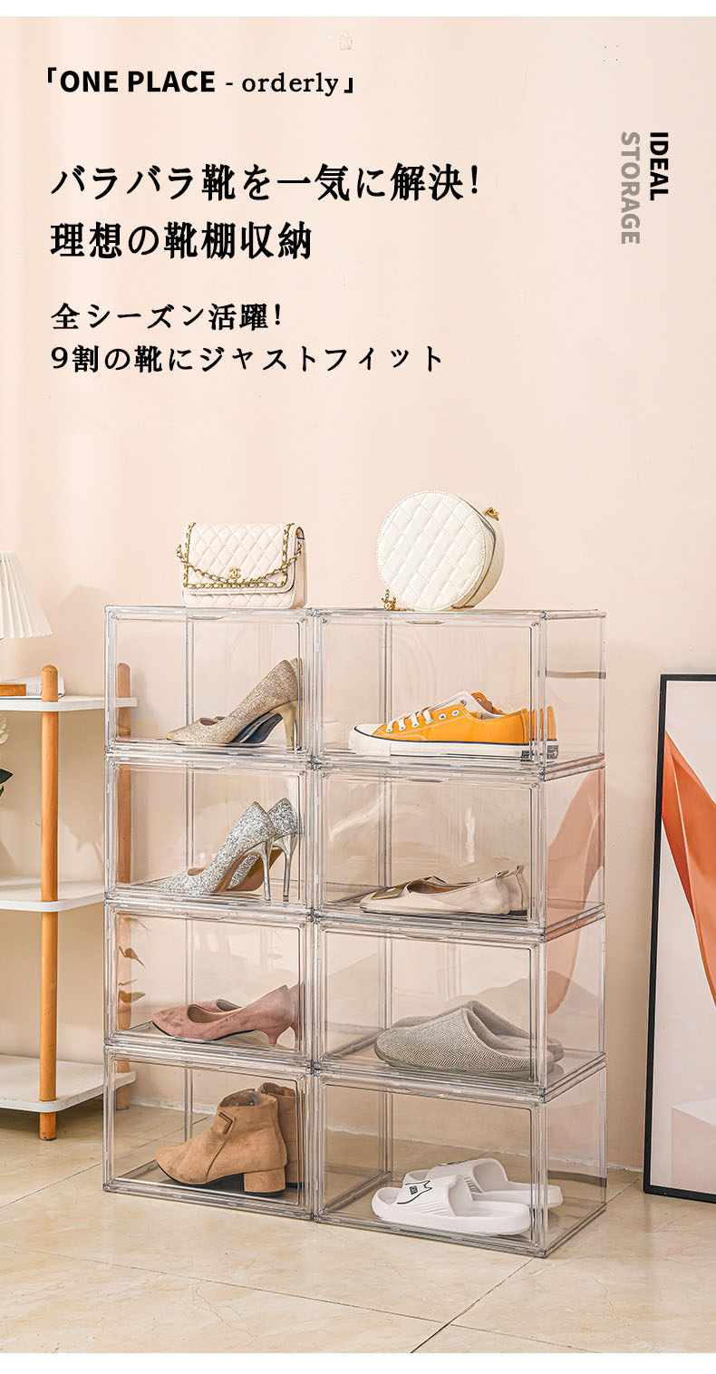 BOX 収納 便利です 靴入れ 全面透明 組み立て式 靴箱 積み重ね クリアシューズケー...