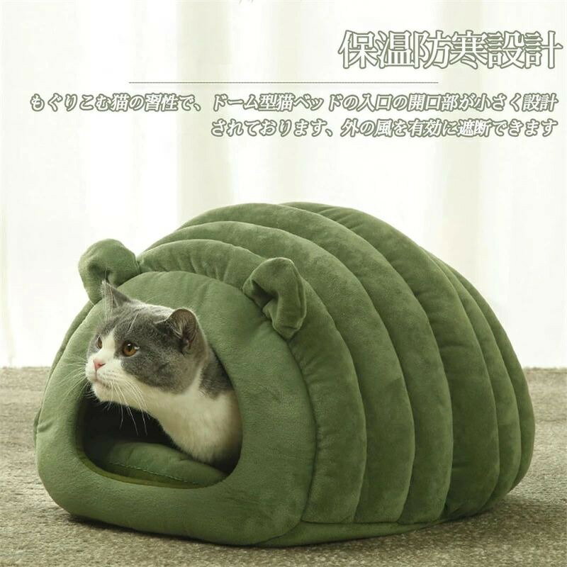 【大人気猫 ベッド】ふわふわで柔らかい十分な安心感を感じられるペットハウスです。ハウスなので、寒い冬に熱量を失わず、ずっと暖かいです！寒い冬に、愛犬愛猫を暖かく見守ってくれる猫寝袋、愛犬愛猫の冬寒さ対策品として大人気です。 【ふわふわの素材】弾性が優れたPP綿を充填するので、クッション性にも優れているので、フワフワで寝心地の良い猫ベッドです。綿が程よく詰まっているので熱損失が減少でき、ペットがぐっすりと眠れます！縫い目が細くて縫製は丈夫で破れにくいです。 【保温防寒設計】もぐりこむ猫の習性で、ドーム型猫ベッドの入口の開口部が小さく設計されております、外の風を有効に遮断できます。超柔らかいぬいぐるみの寝袋は、ペットにとって最高の暖かさと温もりを提供します。 【水洗寒さに耐えるペット寝袋】水洗いOKで、ペットの巣掃除が簡単。手で洗っても洗濯機で洗ってもいいタイプのペットの猫ハウスなので、汚れたら、綺麗に洗濯できます。いつでも清潔に保てることで、ペットも快適に過ごすことができます。 【適用対象】ペットハウスMサイズ：40x40×35cm，（6kg以内の猫、小型犬、小動物にお勧め）Lサイズ：50x40×38cm，（8kg以内の猫、小型犬、小動物にお勧め） 入り口縦幅14cm、入り口横幅20cm。適用：猫、小型犬、うさぎとほかの小動物に適用します。ショッピングに入れる時に是非ペットの体重、身長、体長をご確認ください。【大人気猫 ベッド】ふわふわで柔らかい十分な安心感を感じられるペットハウスです。ハウスなので、寒い冬に熱量を失わず、ずっと暖かいです！寒い冬に、愛犬愛猫を暖かく見守ってくれる猫寝袋、愛犬愛猫の冬寒さ対策品として大人気です。 【ふわふわの素材】弾性が優れたPP綿を充填するので、クッション性にも優れているので、フワフワで寝心地の良い猫ベッドです。綿が程よく詰まっているので熱損失が減少でき、ペットがぐっすりと眠れます！縫い目が細くて縫製は丈夫で破れにくいです。 【保温防寒設計】もぐりこむ猫の習性で、ドーム型猫ベッドの入口の開口部が小さく設計されております、外の風を有効に遮断できます。超柔らかいぬいぐるみの寝袋は、ペットにとって最高の暖かさと温もりを提供します。 【水洗寒さに耐えるペット寝袋】水洗いOKで、ペットの巣掃除が簡単。手で洗っても洗濯機で洗ってもいいタイプのペットの猫ハウスなので、汚れたら、綺麗に洗濯できます。いつでも清潔に保てることで、ペットも快適に過ごすことができます。 【適用対象】ペットハウスMサイズ：40x40×35cm，（6kg以内の猫、小型犬、小動物にお勧め）Lサイズ：50x40×38cm，（8kg以内の猫、小型犬、小動物にお勧め） 入り口縦幅14cm、入り口横幅20cm。適用：猫、小型犬、うさぎとほかの小動物に適用します。ショッピングに入れる時に是非ペットの体重、身長、体長をご確認ください。