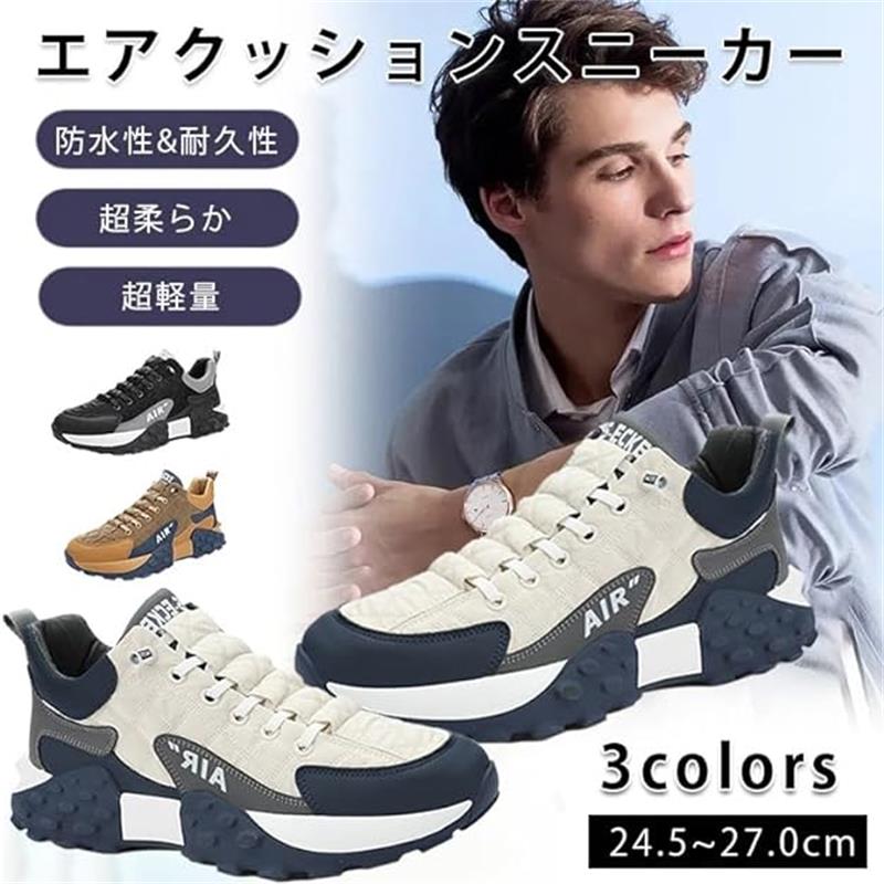 【滑りにくい】アウトソールには耐磨耗性素材使用、滑り止め効果があり、歩きやすさ、走りやすさを実現しています。 【通気性】靴の面にはニットのデザインを採用しており、ランニングや散歩中に自由に呼吸するようにしています。 【防水性】靴の表は素材で、防水・透湿効果を発揮し、年間を通して快適な履き心地を実現します。 雨など水の侵入を防ぐことができます。 【つま先保護】シューズのつま先は、効果的な衝撃保護を提供します。 より安全に、より自信を持ってアウトドア活動を行うことができます。 【用途】バスケットボール、ランニング、学校、ウォーキング、アウトドアアクティビティなどの運動に適しています【滑りにくい】アウトソールには耐磨耗性素材使用、滑り止め効果があり、歩きやすさ、走りやすさを実現しています。 【通気性】靴の面にはニットのデザインを採用しており、ランニングや散歩中に自由に呼吸するようにしています。 【防水性】靴の表は素材で、防水・透湿効果を発揮し、年間を通して快適な履き心地を実現します。 雨など水の侵入を防ぐことができます。 【つま先保護】シューズのつま先は、効果的な衝撃保護を提供します。 より安全に、より自信を持ってアウトドア活動を行うことができます。 【用途】バスケットボール、ランニング、学校、ウォーキング、アウトドアアクティビティなどの運動に適しています