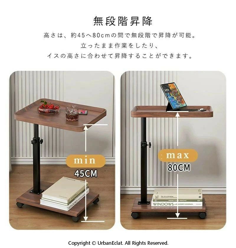小型 木目調 キャスター付き 簡易テーブル ナイトテーブル 高さ調節可能 コの字型 ...