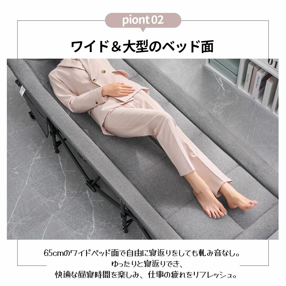 クリーニングエイトの折りたたみベッド 簡易ベッド 折り畳みベッド 組み立て不要 収納便利 室内外兼用 コンパクト 通気性 軽量 アウトドア お昼寝 オフィス キャンプ｜アングル2