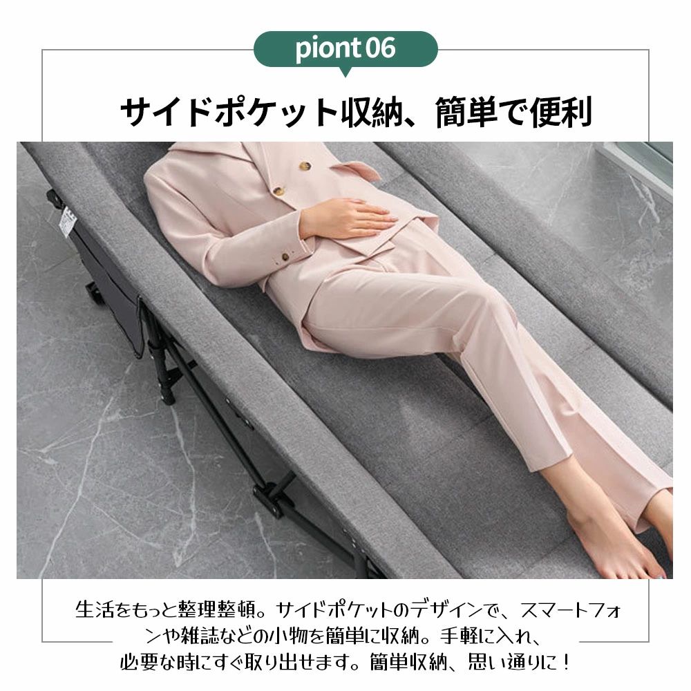 クリーニングエイトの折りたたみベッド 簡易ベッド 折り畳みベッド 組み立て不要 収納便利 室内外兼用 コンパクト 通気性 軽量 アウトドア お昼寝 オフィス キャンプ｜アングル3