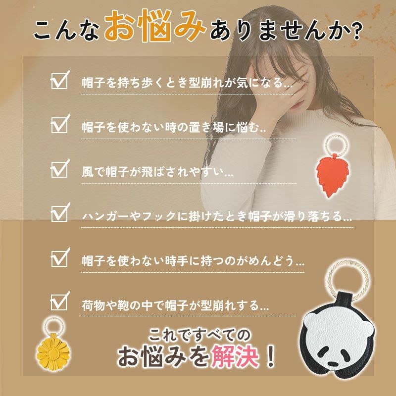 挟む コンパクト 帽子クリップ キーホルダー レザー 持ち歩き 強力マグネット バッ...