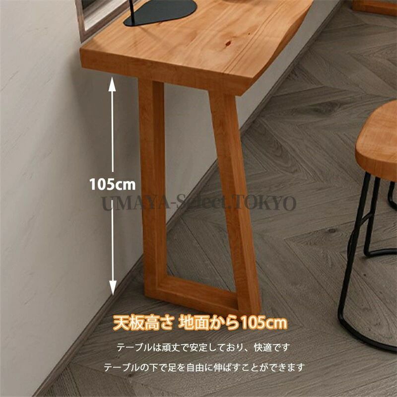 コンソールテーブル 業務用 リビング スリムデザイン 高さ105cm バーキャビネット 省スペース 自宅カフェ おしゃれ 収納 北欧風 高級感溢れる 家庭用 木製トップ バーカウンター ダイニング 180cm 店舗 [3]